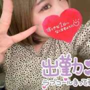 ヒメ日記 2025/04/18 10:16 投稿 さな 京都祇園・南インターちゃんこ