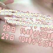 ヒメ日記 2025/08/16 07:34 投稿 さな 京都祇園・南インターちゃんこ