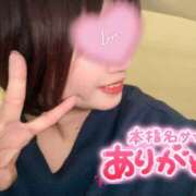 ヒメ日記 2025/12/30 13:04 投稿 さな 京都祇園・南インターちゃんこ