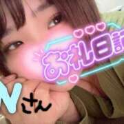 ヒメ日記 2026/01/06 12:16 投稿 さな 京都祇園・南インターちゃんこ