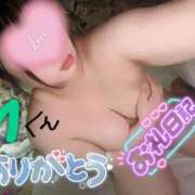 ヒメ日記 2026/02/01 16:45 投稿 さな 京都祇園・南インターちゃんこ