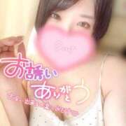 ヒメ日記 2026/03/11 13:12 投稿 さな 京都祇園・南インターちゃんこ