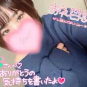 ヒメ日記 2026/03/15 22:31 投稿 さな 京都祇園・南インターちゃんこ