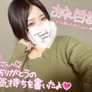 ヒメ日記 2026/03/20 05:20 投稿 さな 京都祇園・南インターちゃんこ