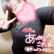 ヒメ日記 2026/04/01 00:51 投稿 さな 京都祇園・南インターちゃんこ