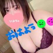 ヒメ日記 2026/04/08 07:59 投稿 さな 京都祇園・南インターちゃんこ