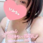 ヒメ日記 2026/04/17 10:06 投稿 さな 京都祇園・南インターちゃんこ