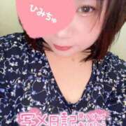 ヒメ日記 2026/05/10 08:45 投稿 さな 京都祇園・南インターちゃんこ