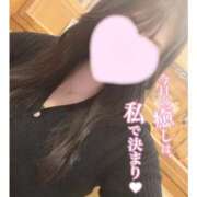 ヒメ日記 2025/05/15 11:30 投稿 みなみ 山梨甲府甲斐ちゃんこ