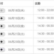 ヒメ日記 2025/06/18 22:02 投稿 みなみ 山梨甲府甲斐ちゃんこ