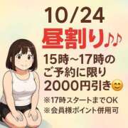 ヒメ日記 2025/10/24 12:34 投稿 みなみ 山梨甲府甲斐ちゃんこ