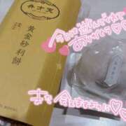 ヒメ日記 2025/03/08 18:17 投稿 みお Cocoon(コクーン)