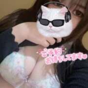 ヒメ日記 2025/04/25 16:49 投稿 みお Cocoon(コクーン)