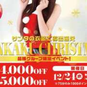 ヒメ日記 2025/12/25 04:28 投稿 サヤカ OLの品格 クラブアッシュ