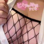 ヒメ日記 2026/02/11 06:18 投稿 サヤカ OLの品格 クラブアッシュ