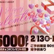 ヒメ日記 2026/02/13 08:24 投稿 サヤカ OLの品格 クラブアッシュ