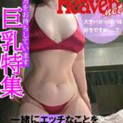 ヒメ日記 2026/06/26 07:52 投稿 柿本 晴美 イケない女教師 大阪店