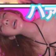 ヒメ日記 2024/12/12 08:48 投稿 皇ゆず 風神会館新宿店