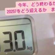 ヒメ日記 2024/12/16 08:41 投稿 皇ゆず 風神会館新宿店