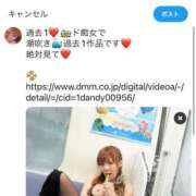 ヒメ日記 2024/12/25 21:41 投稿 皇ゆず 風神会館新宿店