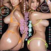 ヒメ日記 2025/01/09 08:02 投稿 皇ゆず 風神会館新宿店