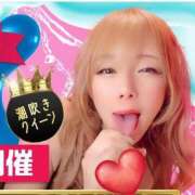 ヒメ日記 2025/01/14 08:36 投稿 皇ゆず 風神会館新宿店