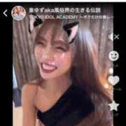 ヒメ日記 2025/02/03 22:05 投稿 皇ゆず 風神会館新宿店