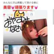 ヒメ日記 2025/02/18 22:28 投稿 皇ゆず 風神会館新宿店