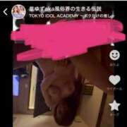 ヒメ日記 2025/02/27 21:59 投稿 皇ゆず 風神会館新宿店