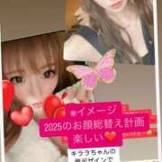 ヒメ日記 2025/03/15 10:52 投稿 皇ゆず 風神会館新宿店