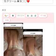 ヒメ日記 2025/03/16 11:16 投稿 皇ゆず 風神会館新宿店