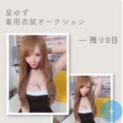 ヒメ日記 2025/04/06 13:39 投稿 皇ゆず 風神会館新宿店