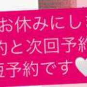 ヒメ日記 2025/04/10 12:43 投稿 皇ゆず 風神会館新宿店