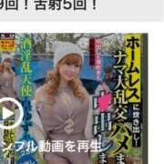 ヒメ日記 2025/04/13 11:22 投稿 皇ゆず 風神会館新宿店