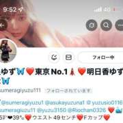 ヒメ日記 2025/04/18 09:57 投稿 皇ゆず 風神会館新宿店