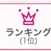 ヒメ日記 2025/04/21 12:31 投稿 皇ゆず 風神会館新宿店