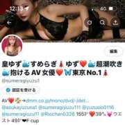 ヒメ日記 2025/04/28 12:22 投稿 皇ゆず 風神会館新宿店