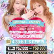 ヒメ日記 2025/04/28 20:17 投稿 皇ゆず 風神会館新宿店