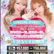 ヒメ日記 2025/04/30 10:57 投稿 皇ゆず 風神会館新宿店