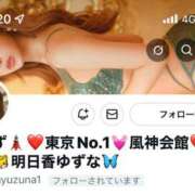 ヒメ日記 2025/05/07 07:36 投稿 皇ゆず 風神会館新宿店