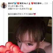 ヒメ日記 2025/05/11 18:25 投稿 皇ゆず 風神会館新宿店