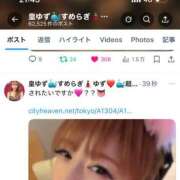 ヒメ日記 2025/05/14 21:50 投稿 皇ゆず 風神会館新宿店