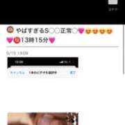 ヒメ日記 2025/05/15 13:12 投稿 皇ゆず 風神会館新宿店