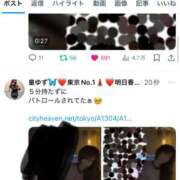 ヒメ日記 2025/06/04 11:54 投稿 皇ゆず 風神会館新宿店