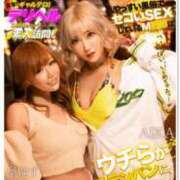 ヒメ日記 2025/06/11 21:08 投稿 皇ゆず 風神会館新宿店