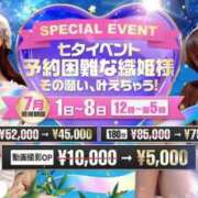 ヒメ日記 2025/06/26 20:17 投稿 皇ゆず 風神会館新宿店