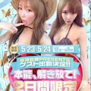 ヒメ日記 2025/07/09 22:45 投稿 皇ゆず 風神会館新宿店