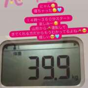 ヒメ日記 2025/07/18 10:22 投稿 皇ゆず 風神会館新宿店