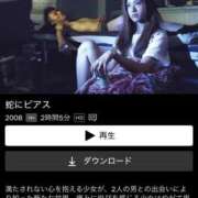 ヒメ日記 2025/07/20 16:09 投稿 皇ゆず 風神会館新宿店