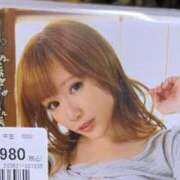 ヒメ日記 2025/08/05 13:37 投稿 皇ゆず 風神会館新宿店